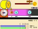 太鼓のオワタツジン　最終鬼畜妹フランドール・S