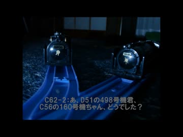 滋賀プラレール鉄道物語 第3話「謎の廃工場」