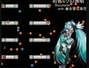 【プレイ動画】ひたすらアイワナ ~DIVA~ 後編