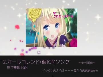 2014年終了のお知らせを初見で歌ってしまった【indium】
