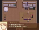 【悠遠物語】　エルバーク編　part11　【実況】