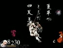 【MUGEN】貧弱一般人のレベリングLv.13【プレイヤー操作】