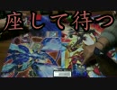 決闘処　鴉屋　part63