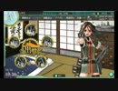 【艦これ】利根改二へ改装