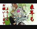 【ＳＳ１】×【ベテ×爺　センサーにカけるオトコ達】×【ネソスＡ】