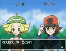 ベルもビックリなポケットモンスターブラックマイペース実況part16