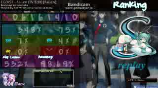 【osu! HD FC】 fallen 【サイコパス2期ED】