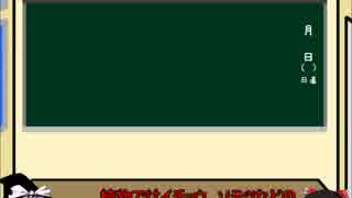 ゆっくりが恐竜を解説すんよ～　第三回前編：中生代