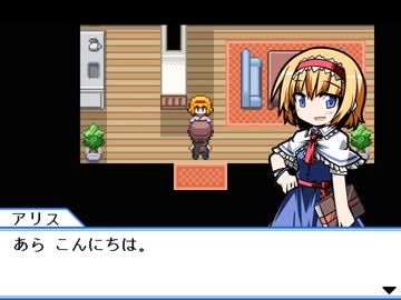 【幻想人形演舞】 にわかが嫁と幻想郷巡り Part4 【ゆっくり実況】