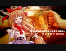 【東方自作アレンジ】OniOni-PopUpRemix-