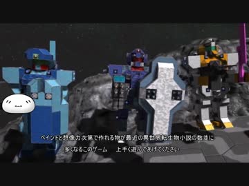 エフジロ重工　奮闘記　番外前編