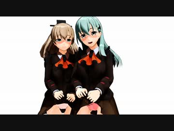 【MMD艦これ】とある提督の艦隊日和　第22話