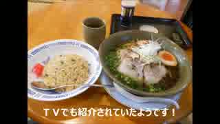 ＲＧ２５０Γで行く！川辺ラーメンツーリング
