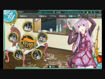 【Minecraft】まな板がまな板で世界征服するそうで⑤【結月ゆかり&amp;饅頭】