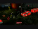 Trials Fusion Track Central #14 Void
