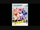 えくそだすっ！　OP「あいむそーりーEXODUS」　ED「Cメロから愛を込めて」