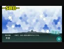 艦隊これくしょんプレイ記録　その４６【ゆっくり実況】