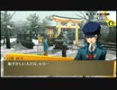 Ｐ４Ｇ 初詣