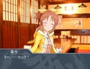 【NovelsM＠ster】　ウサミンイッキ