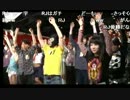 20141231 バンザイ最強決定戦～横山緑出演部分のみ1/2
