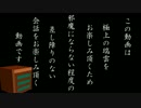 艦これクラフト　酔っ払い版２