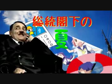 ゆゆ式フューラーの部下は今年の出来事を思い出すようです