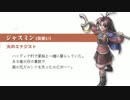 黄金の太陽 開かれし封印　プレイ動画　パート6