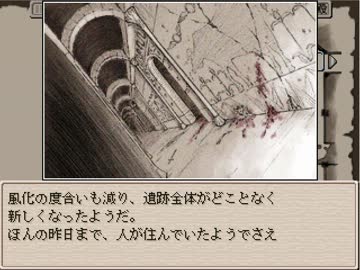 【実況】廃墟としかいいようのない都を探索する【Ruina】 part7