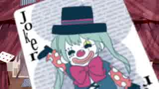 【初投稿】からくりピエロ　歌ってみた【ひーくん】