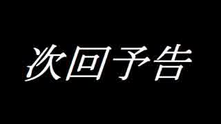 はじめてのＲＰＧ実況プレイ最終回後編(再うｐ)