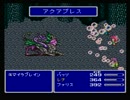 【FF5】クリスタルに選ばれし４人の戦士が世界を救う part３７【実況】
