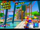 暑い夏を思い出せ!二人一操マリオサンシャインを二人で実況プレイVol.5-2