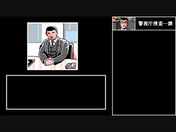 【TAS】西村京太郎ミステリー スーパーエクスプレス殺人事件 01:13:44 Part02