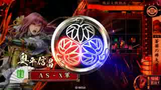 【戦国大戦（Ver3.02A）】旧式徳川弓単【正二位昇格戦】