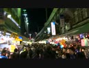 Akihabara , Ameyoko of 2014 New Year's Eve [2014年大晦日の東京・秋葉原、アメ横]
