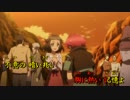 【ニコカラ】Schwarzer Bogen　（カラオケ）