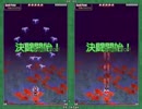 2014年花映塚納め