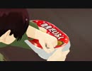 【APヘタリアMMD】雪見だ○ふく開けたらなんかいたんだが…