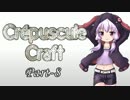 【Minecraft】Crépuscule Craft Part-8【結月ゆかり&弦巻マキ】