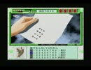 本格猟奇ミステリー　続・御神楽少女探偵団　実況　パート３２