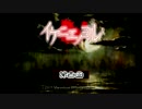 【ゲーム枠】怨霊注意！うきょちのイケニエノヨル 第4回