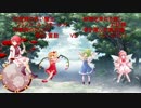 東方五遊対　第二章２話「ナンバーズの支配」