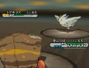 【まるっとのんびり】ポケモンW2虫タイプのみ初見実況~第59.6話