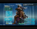 千年戦争アイギス ユニット整理促進動画その８ ヴィンセント覚醒編＋α