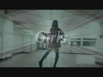 【パイン】Girls 踊ってみた③【訪れ少し直してみた】