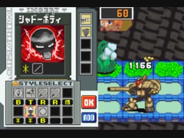 東方ロックマンエグゼ「シャンハイエグゼ」を作ってみる　3章第1話