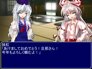 【東方】とある人間の幻想郷生活１【紙芝居】