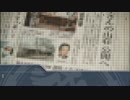 『どうあがいても』ゆっくり達のSIREN：TRPG『絶望 』　第髏苦話
