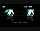 【MMD/MMM】ふんわりスカートに挑戦【2015年もよろしくお願いします】