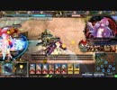 【LoV3】海種でいく！スーパーLoVォット対戦【全国対戦演習】